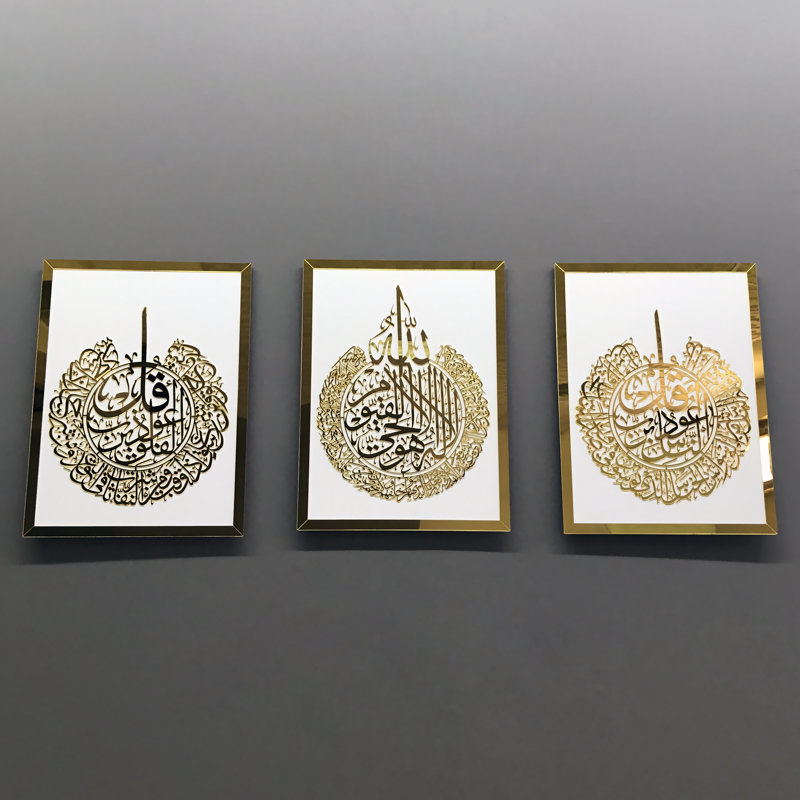 Wooden & Acrylic Islamic Wall Art Set – Ayatul Kursi, Surah Al-Falaq & Surah Al-Nas Arabic Calligraphy, Gold