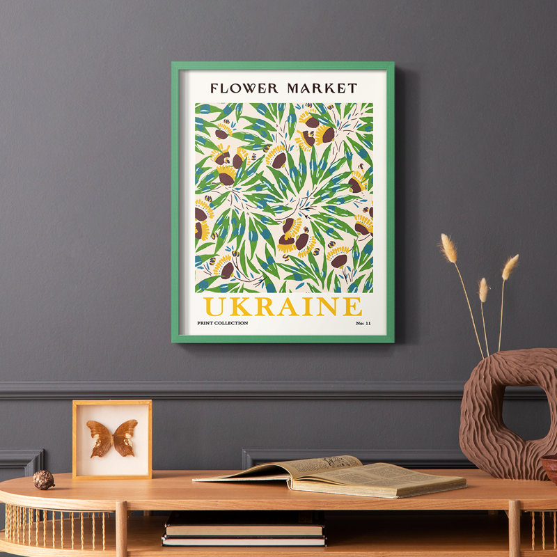 Matisse XV, reproduction encadrée - bois massif, Vert, H 10 po x l 8 po