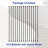 15pcs 1/2" Square Balusters With Swivel Shoes