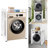 2 layer Washer&Dryer Rack Metal Storage Shelf-95080860