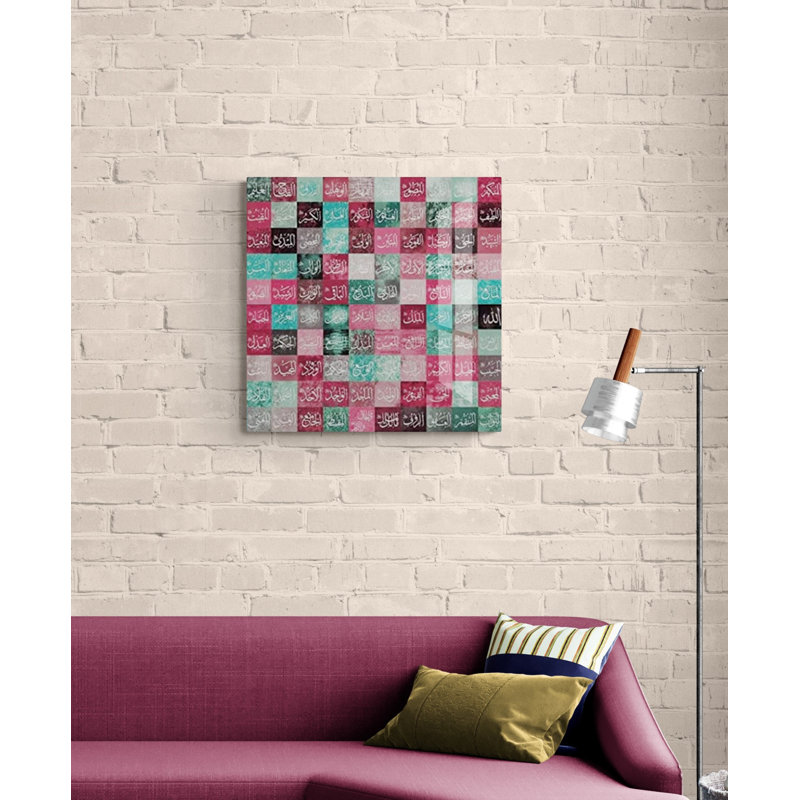 Verre trempé 99, nom d'Allah, décoration murale, impression sur toile, H 11,5 po x l 11,5 po x P 0,15 po