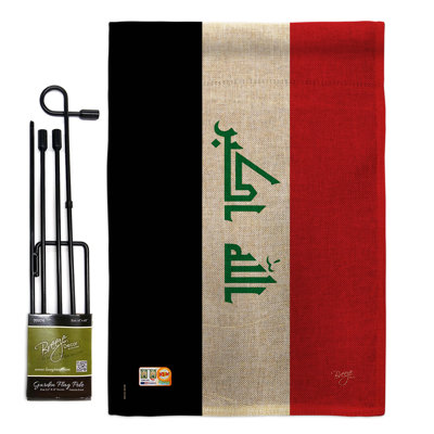 L’iraq the world national expositions en toile jute de 2 côtés 19 x 13 po ensemble de drapeau