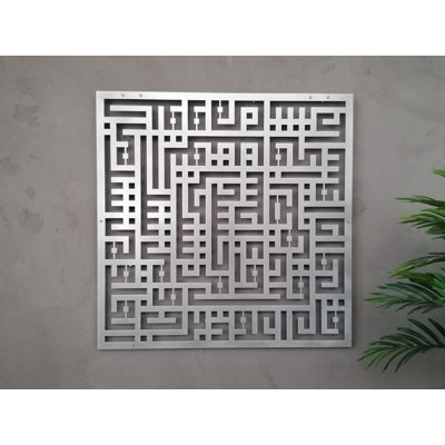 Surahs Falaq & Nas Metal Islamic Wall Arts, Kufic Calligraphy, Muslim Home Decor, Ramadan Eid Gift
