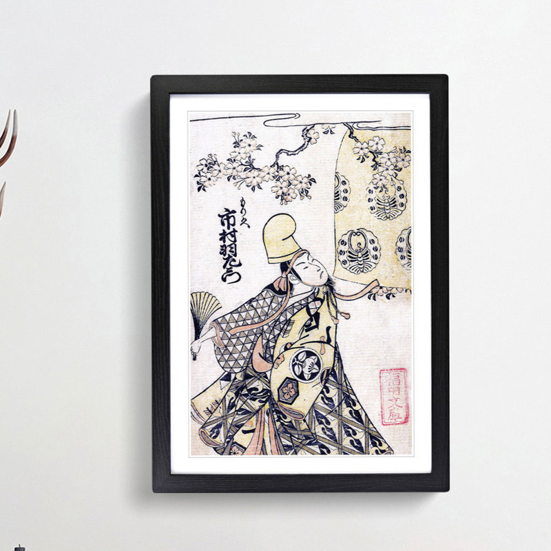 Ichimura Uzaemon IX by Kitao Shigemasa - Picture Frame Painting Print, 36cm H x 27cm W x 2cm D, Black Framed