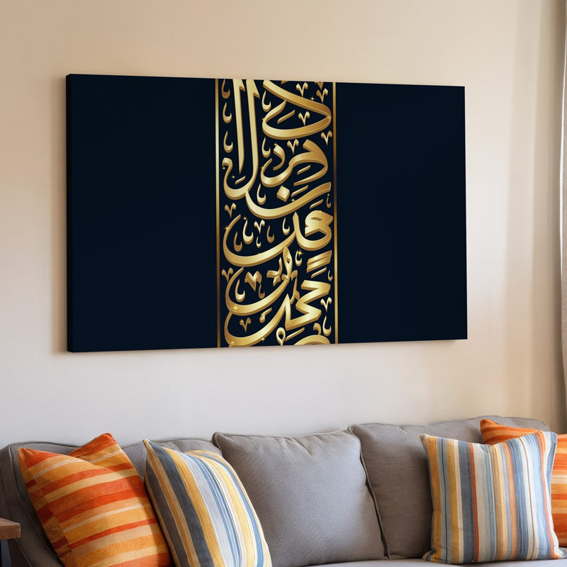 "Toile", créant une image visuellement frappante mettant en vedette une calligraphie arabe élégante sur fond noir foncé