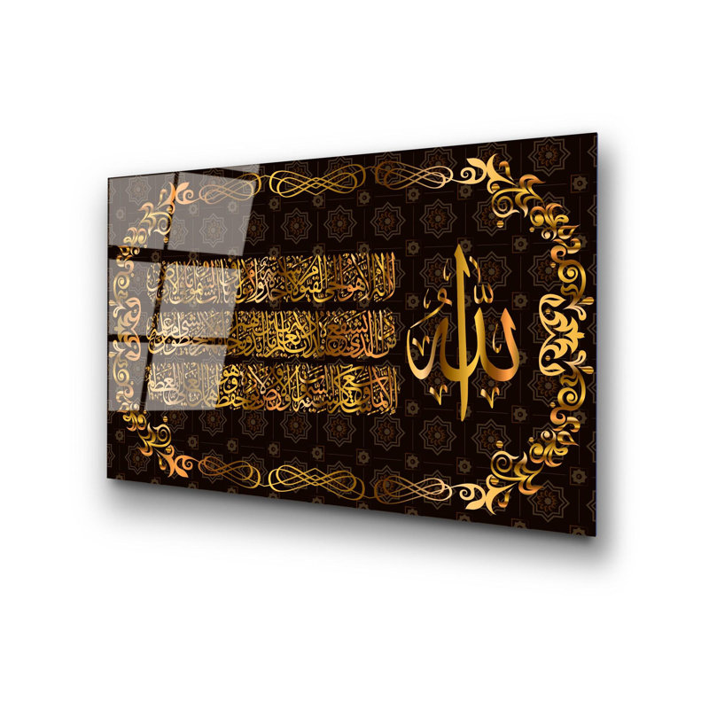 Boze Wall Decor