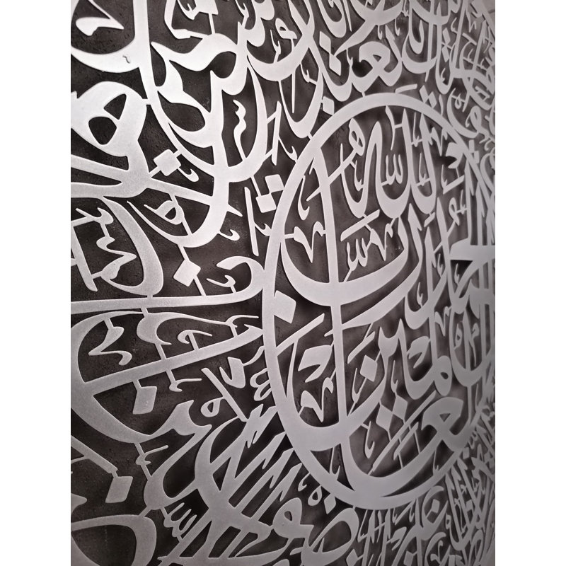 Décoration murale Hyram, Argenté mat, H 27,5 po x l 27,5 po x P 0,5 po