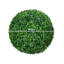 40.00cm Faux Boxwood Plant in Pot