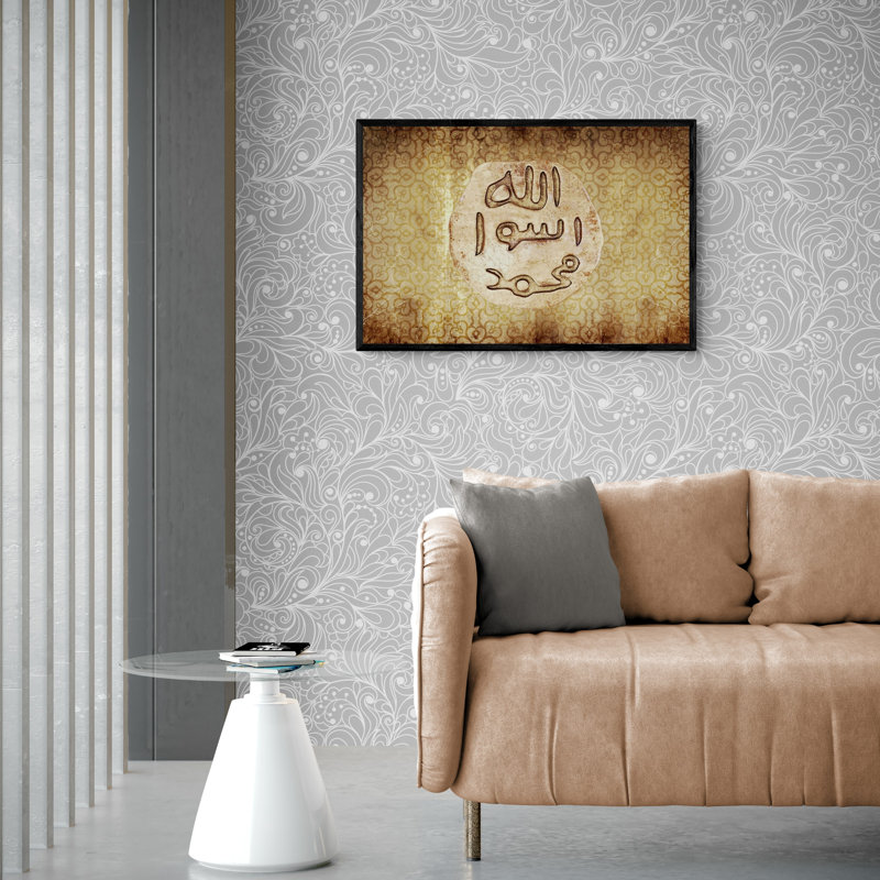 «Seal of Muhammad», reproduction d'art sur toile encadrée, art mural, H 19,5 po x l 29,5 po x P 0,8 po, Noir
