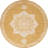 Ulla Oriental Indoor Rug-61945274