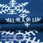 Nappe de Noël à motifs de flocons de neige – Polyester lavable, usage intérieur/extérieur – Idéale pour la table, la cuisine et la décoration des fêtes-1123069866-1123069869
