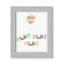 Play Play Play, impression sur papier-47842873-47842884
