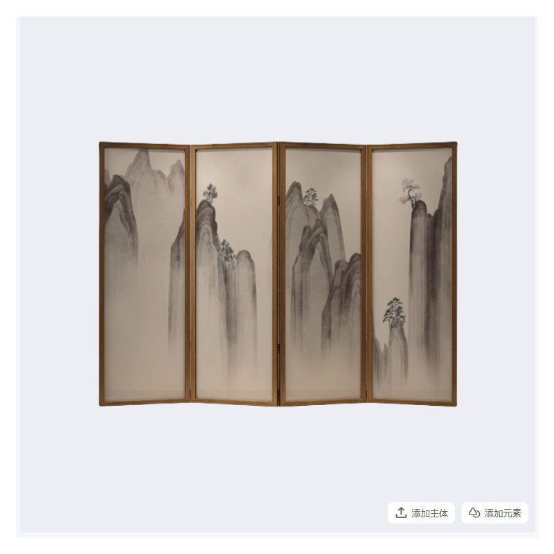 Paravent vintage en bois pliable