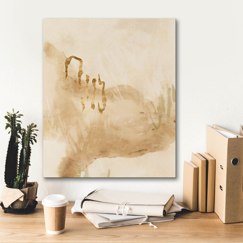 Toile épique Graffiti «Sand Spectrum 2» par June Erica Vess, 20 po x 24 po, H 24 po x l 20 po