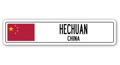 Panneau de signalisation en aluminium Hechuan, China