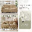 Canapé 76,4 po Chenille-966067954