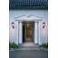 Holtby 52cm H Outdoor Wall Lantern-10462475