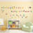 Text & Numbers Non-Wall Damaging Wall Decal