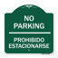 Enseigne Signmission Designer Series - interdiction de stationner interdite | Enseigne architecturale en aluminium de gros calibre vert et blanc 18 po x 24 po | Protégez votre entreprise et votre commune | Fabriqué aux États-Unis