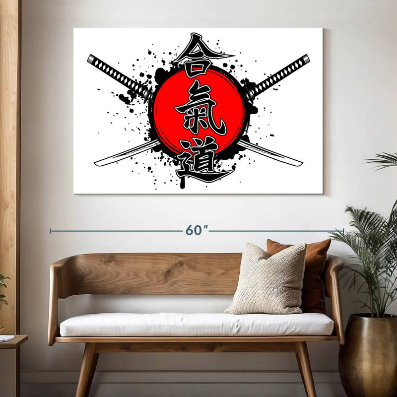 Symbole japonais Mait, H 34 po x l 51 po