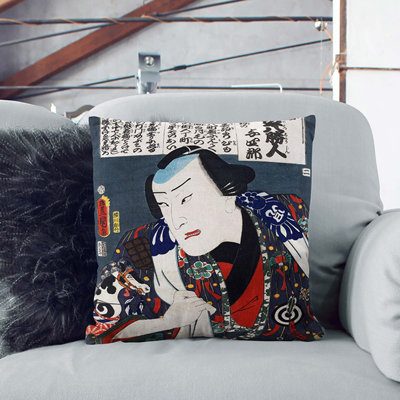 Square Cushion