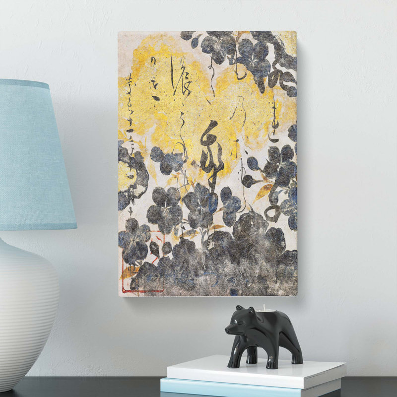 Calligraphy by Honami Koetsu - Wrapped Canvas, 76cm H x 50cm W x 3cm D