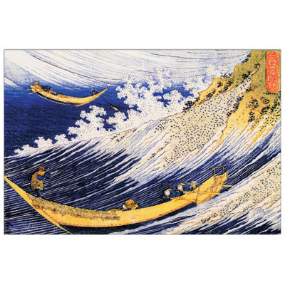 Hokusai - Single Picture Frame Print