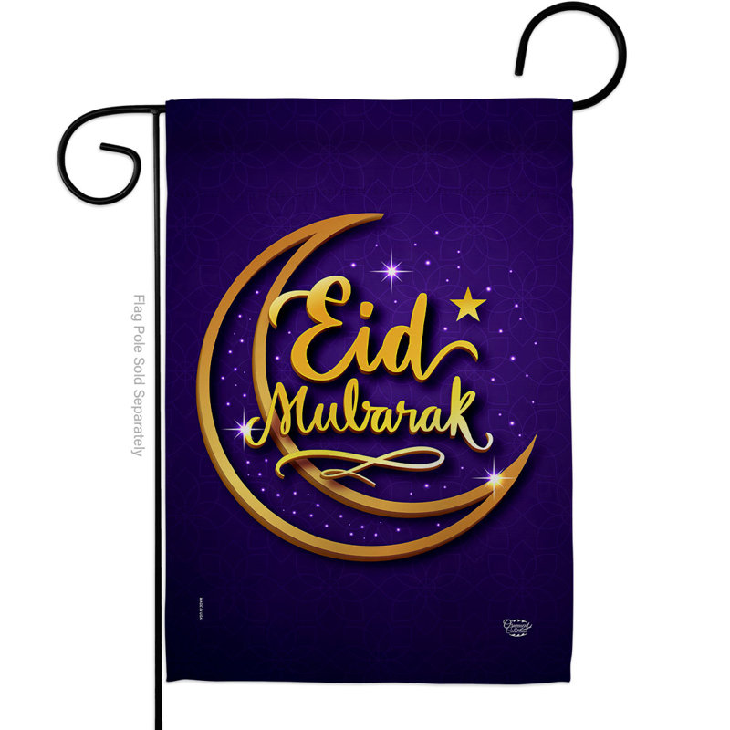 Drapeau décoratif de maison en mélange de polyester, H 18,5 po x l 13 po