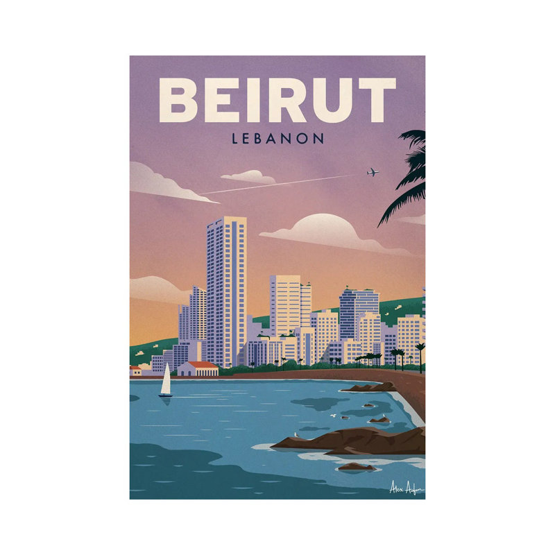 Beyrouth - imprimé, H 12 po x l 8 po x P 0,75 po