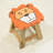Kids Stool