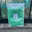 Greenhouse Shade Cover