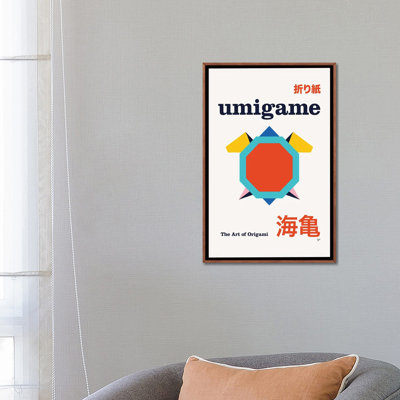 Umigame Origami géométrique, reproduction d'art sur toile encadrée
