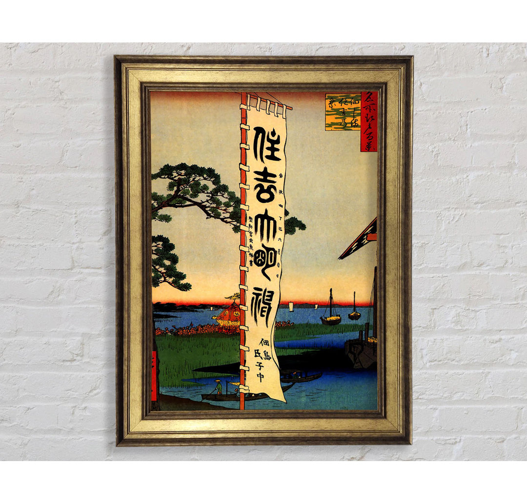 Hiroshige Sumiyoshi Festival - Einzelne Bilderrahmen Kunstdrucke