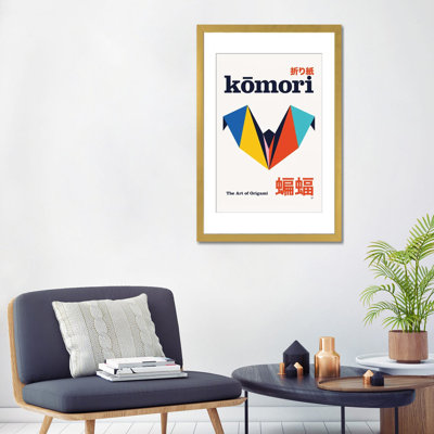 Komori Origami