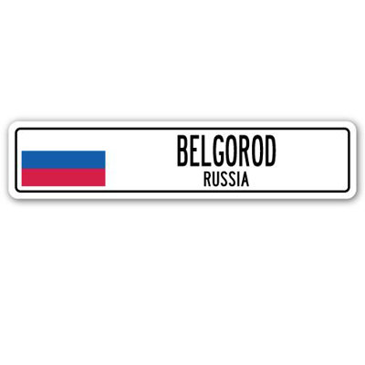 Plaque de rue en aluminium Aust Belgorod, drapeau de la Russie
