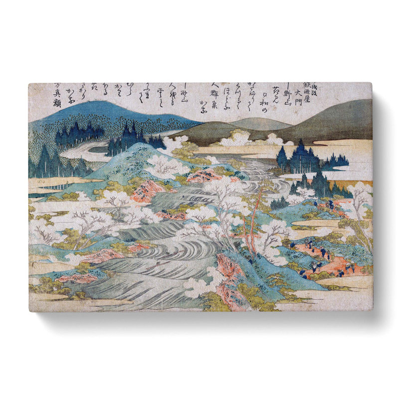 Flowering Cherry Trees by Katsushika Hokusai - Wrapped Canvas Painting, 50cm H x 76cm W x 3cm D