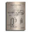 «Coffee Percolator Blueprint Brevet» par Luxe Metal Portfolio-101656593