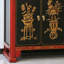 Armoire d'entrée antique de style chinois-37540872-37540873-37540879