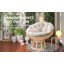 WOWMAX Papasan Chair Cushion （No chair）