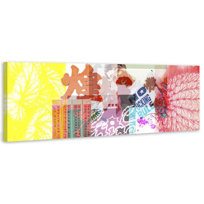 1 Piece Wrapped Canvas Wall Art
