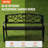 Metal Outdoor Bench