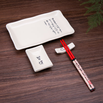 Ensemble 4 pièces d'assiettes à sushi japonaises avec motif de calligraphie chinoise - blanc