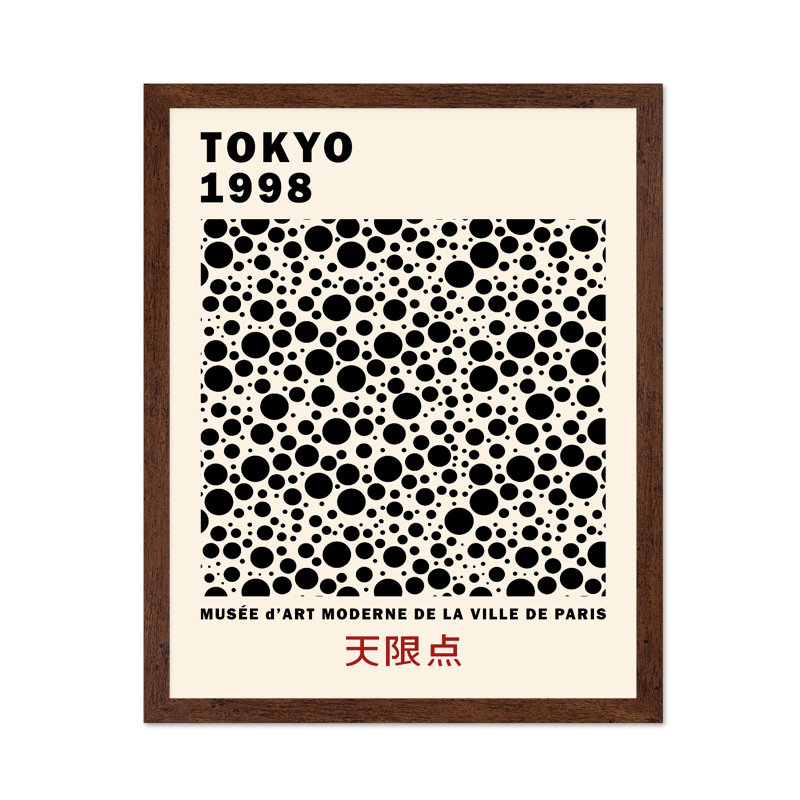 Pois noirs infinis, Affiche, H 08 po x l 10 po, Encadrement brun