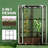Crop Cage,Raised Garden Bed,Plant Cage-2062889040