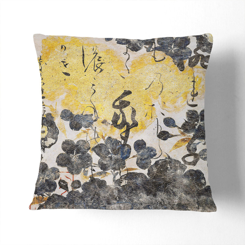 Floral Square Cushion, Stone, 40cm H x 40cm W x 15cm D