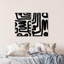 Paint Lines Painting by Oliver Gal-73230754