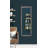 Hruby Engineered Wood Flat Wall Mirror-17699568-17699571