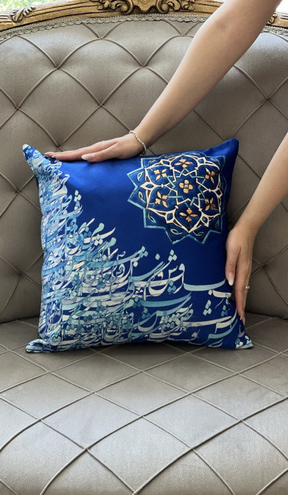 Square Throw Pillow