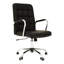 Auston Office Chair
