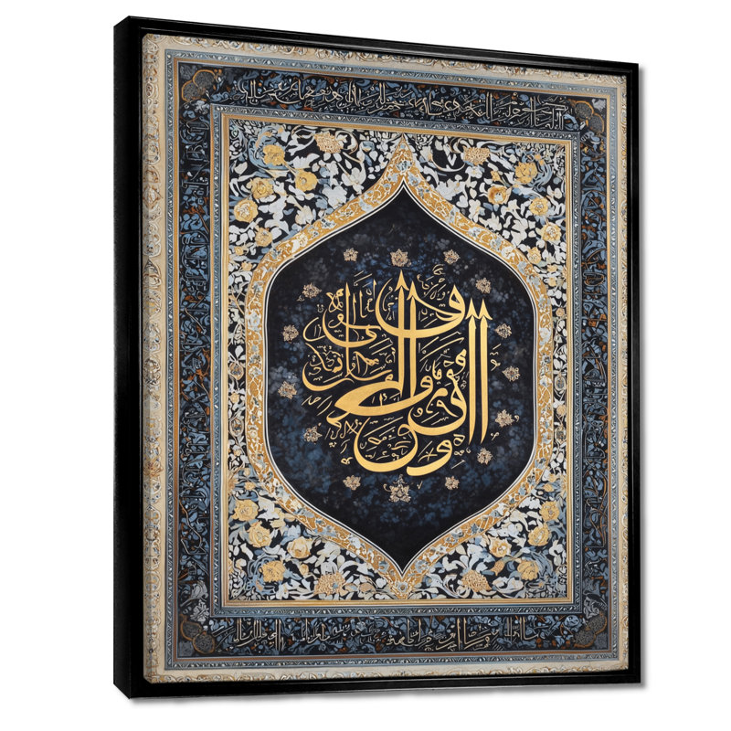 Calligraphie arabe, istanbul, Turquie, art mural paysage de l'Islam, H 44 po x l 34 po, Noir